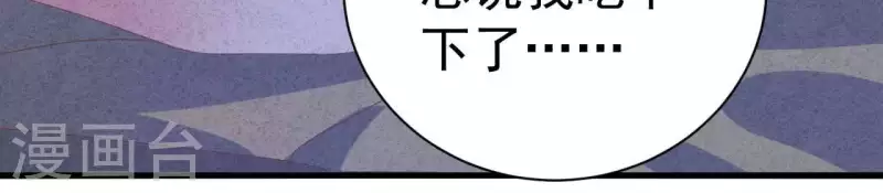 最后一次初恋韩漫全集-第111话 外公病危无删减无遮挡章节图片 