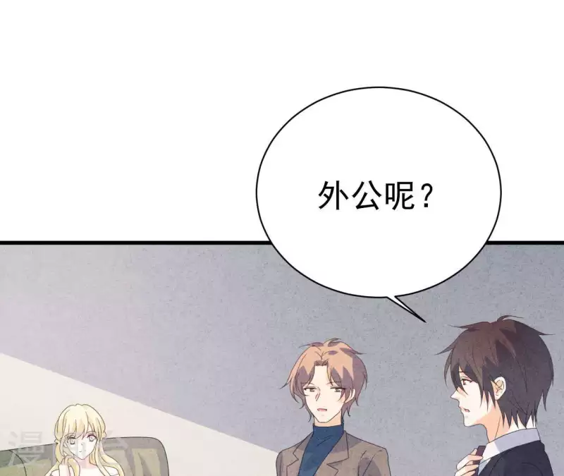 最后一次初恋韩漫全集-第111话 外公病危无删减无遮挡章节图片 