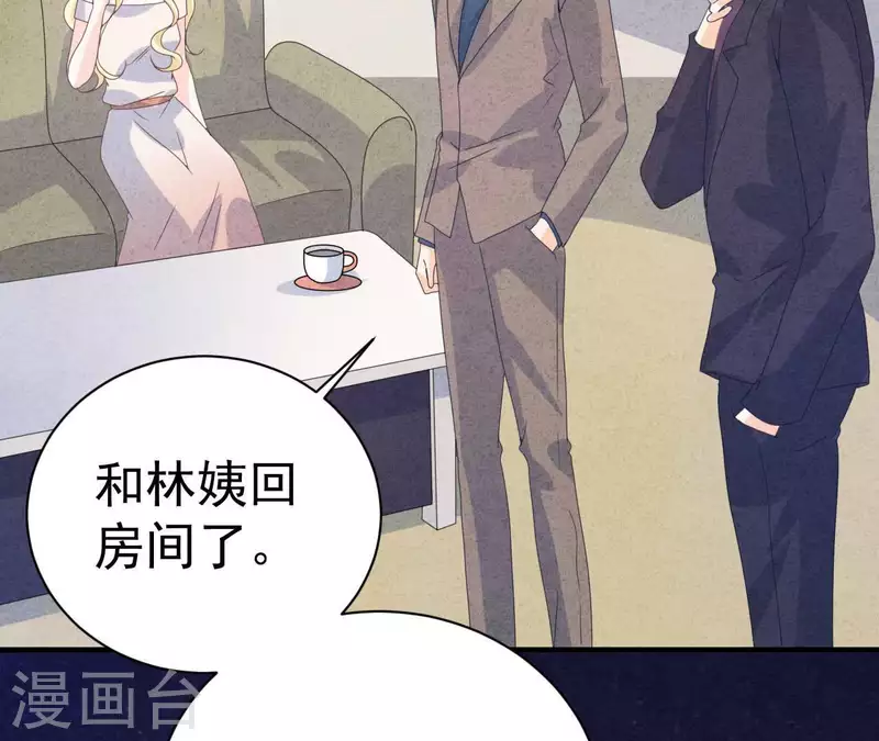最后一次初恋韩漫全集-第111话 外公病危无删减无遮挡章节图片 