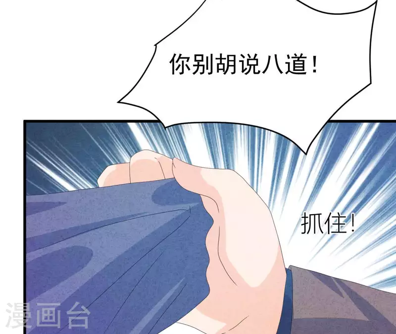 最后一次初恋韩漫全集-第111话 外公病危无删减无遮挡章节图片 