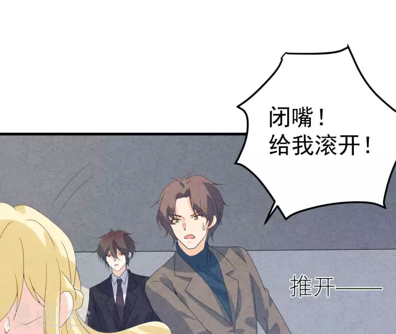 最后一次初恋韩漫全集-第111话 外公病危无删减无遮挡章节图片 