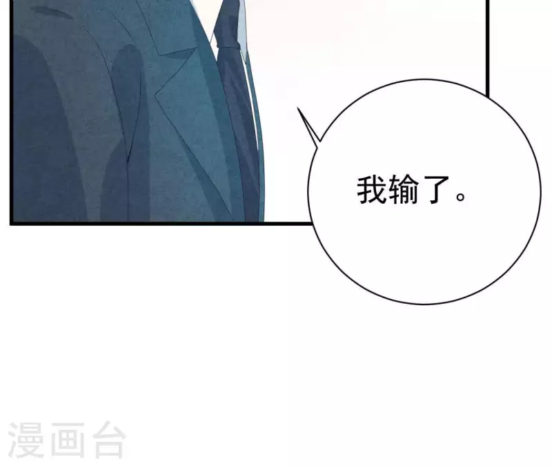 最后一次初恋韩漫全集-第111话 外公病危无删减无遮挡章节图片 