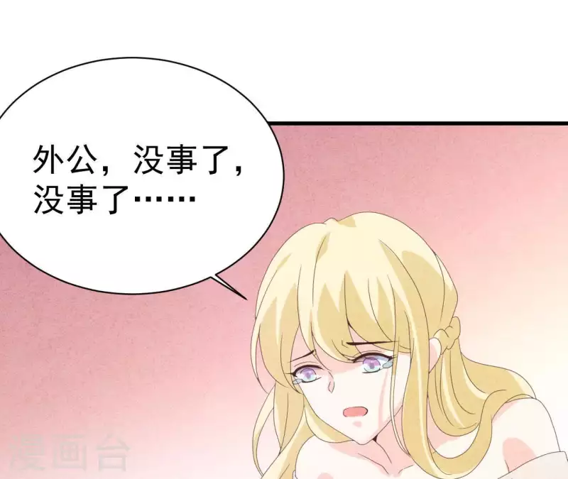 最后一次初恋韩漫全集-第112话 记住我们的约定无删减无遮挡章节图片 