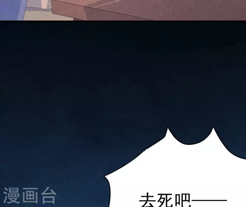 最后一次初恋韩漫全集-第112话 记住我们的约定无删减无遮挡章节图片 