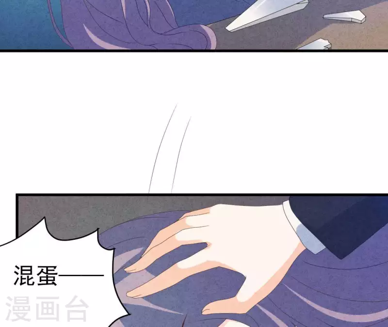 最后一次初恋韩漫全集-第112话 记住我们的约定无删减无遮挡章节图片 