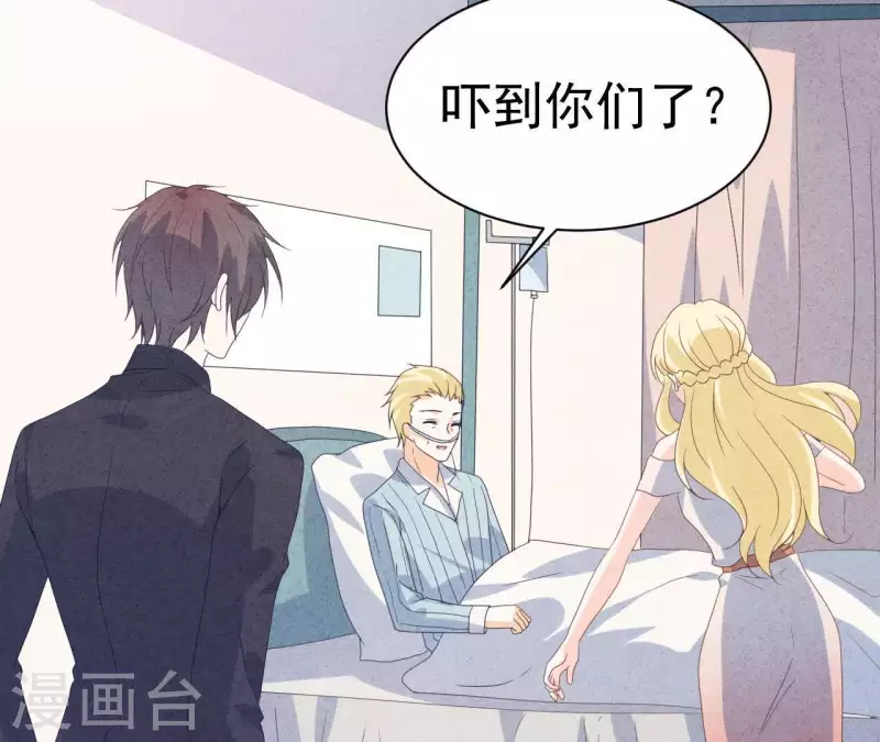 最后一次初恋韩漫全集-第112话 记住我们的约定无删减无遮挡章节图片 