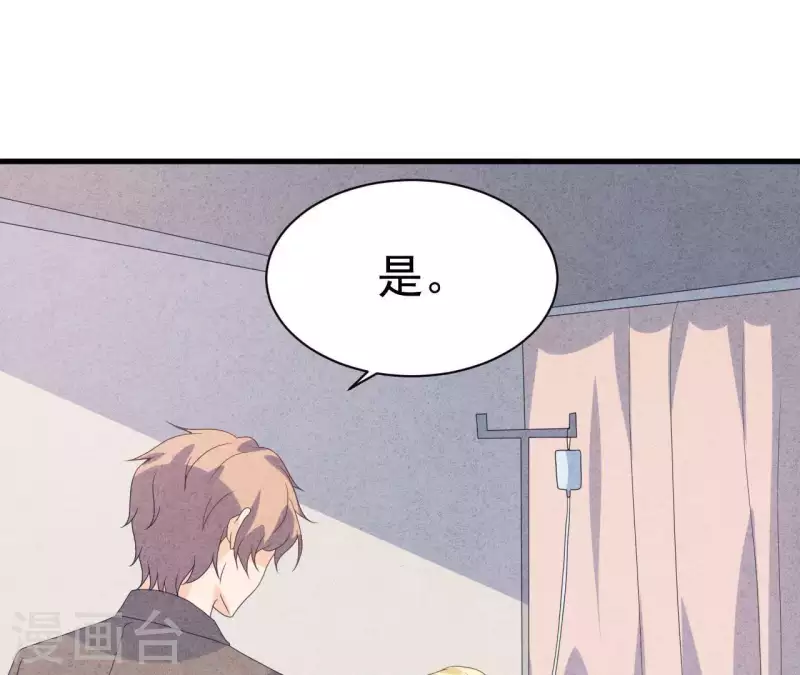 最后一次初恋韩漫全集-第112话 记住我们的约定无删减无遮挡章节图片 