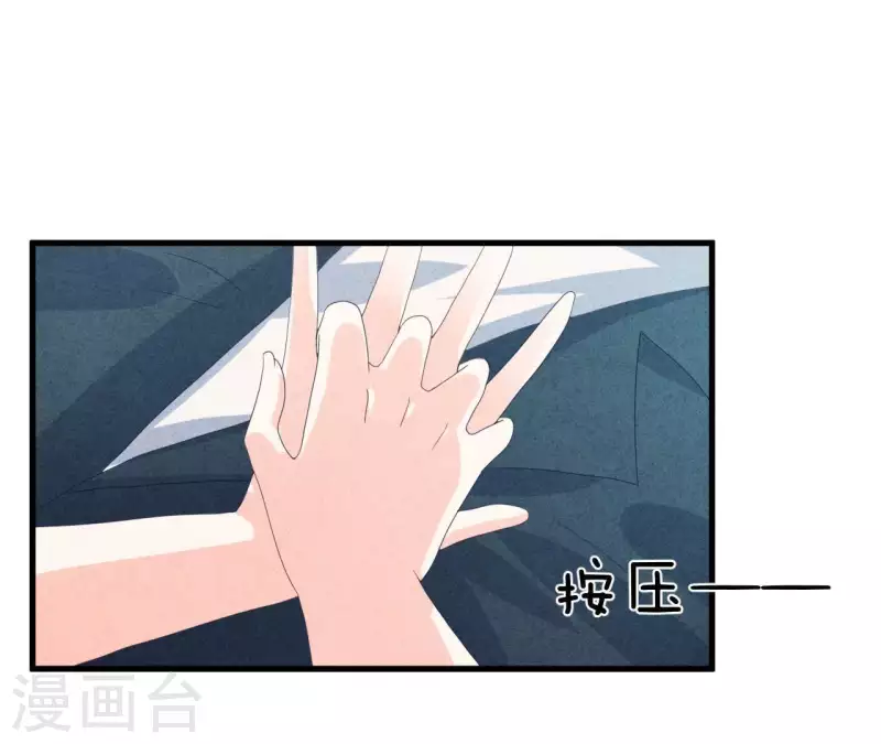 最后一次初恋韩漫全集-第112话 记住我们的约定无删减无遮挡章节图片 
