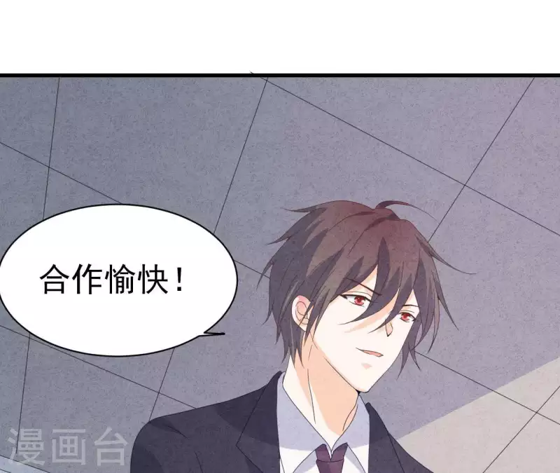 最后一次初恋韩漫全集-第112话 记住我们的约定无删减无遮挡章节图片 