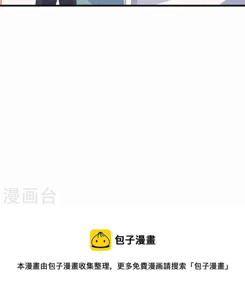 最后一次初恋韩漫全集-第112话 记住我们的约定无删减无遮挡章节图片 
