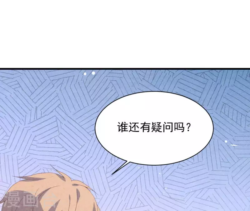 最后一次初恋韩漫全集-第113话 你们到底想要什么！无删减无遮挡章节图片 