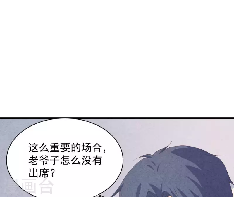 最后一次初恋韩漫全集-第113话 你们到底想要什么！无删减无遮挡章节图片 