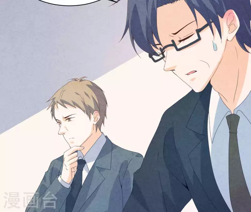 最后一次初恋韩漫全集-第113话 你们到底想要什么！无删减无遮挡章节图片 
