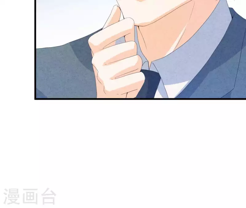 最后一次初恋韩漫全集-第113话 你们到底想要什么！无删减无遮挡章节图片 