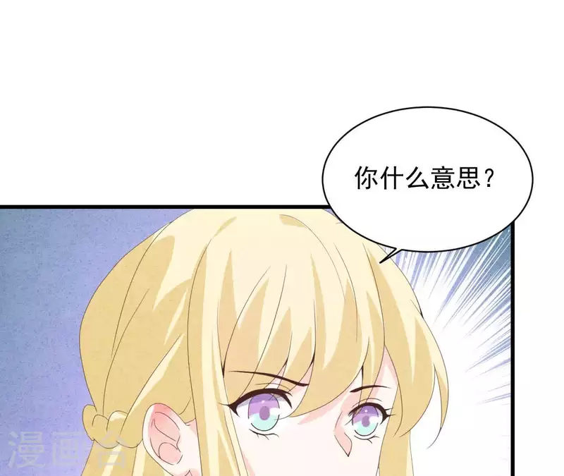 最后一次初恋韩漫全集-第113话 你们到底想要什么！无删减无遮挡章节图片 