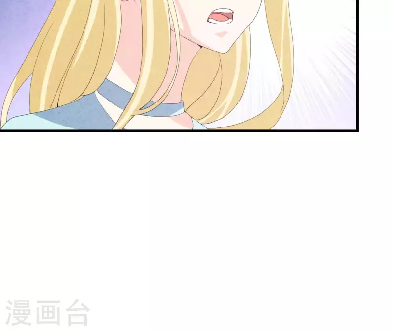最后一次初恋韩漫全集-第113话 你们到底想要什么！无删减无遮挡章节图片 