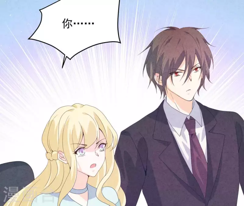 最后一次初恋韩漫全集-第113话 你们到底想要什么！无删减无遮挡章节图片 