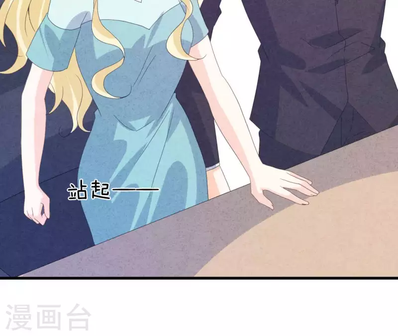 最后一次初恋韩漫全集-第113话 你们到底想要什么！无删减无遮挡章节图片 