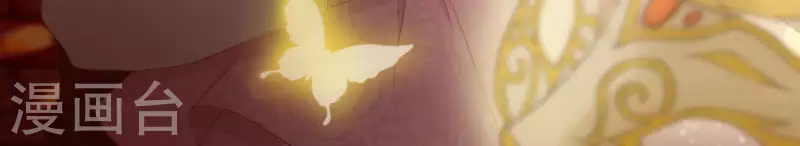 最后一次初恋韩漫全集-第113话 你们到底想要什么！无删减无遮挡章节图片 