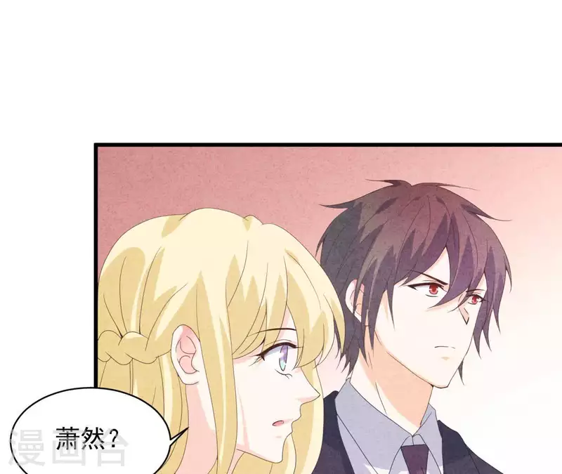 最后一次初恋韩漫全集-第113话 你们到底想要什么！无删减无遮挡章节图片 
