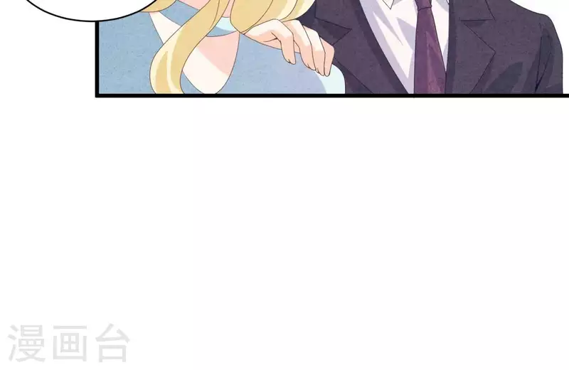 最后一次初恋韩漫全集-第113话 你们到底想要什么！无删减无遮挡章节图片 