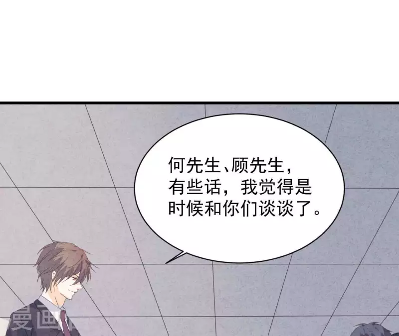 最后一次初恋韩漫全集-第113话 你们到底想要什么！无删减无遮挡章节图片 