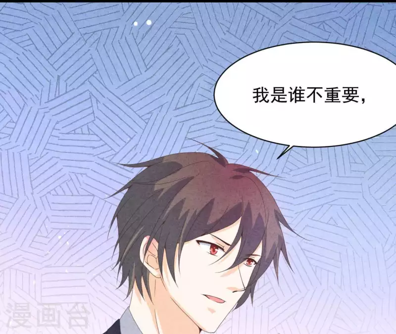 最后一次初恋韩漫全集-第113话 你们到底想要什么！无删减无遮挡章节图片 
