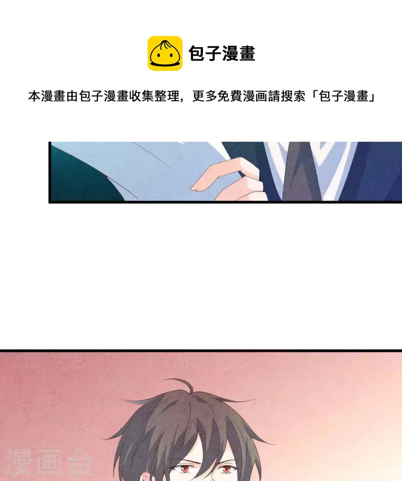 最后一次初恋韩漫全集-第113话 你们到底想要什么！无删减无遮挡章节图片 