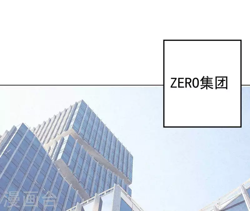 最后一次初恋韩漫全集-第113话 你们到底想要什么！无删减无遮挡章节图片 