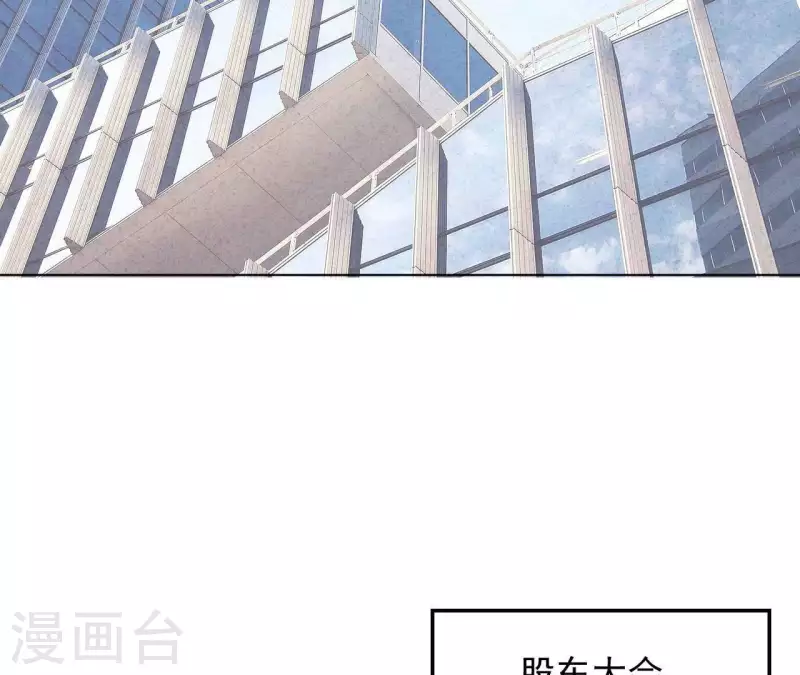 最后一次初恋韩漫全集-第113话 你们到底想要什么！无删减无遮挡章节图片 