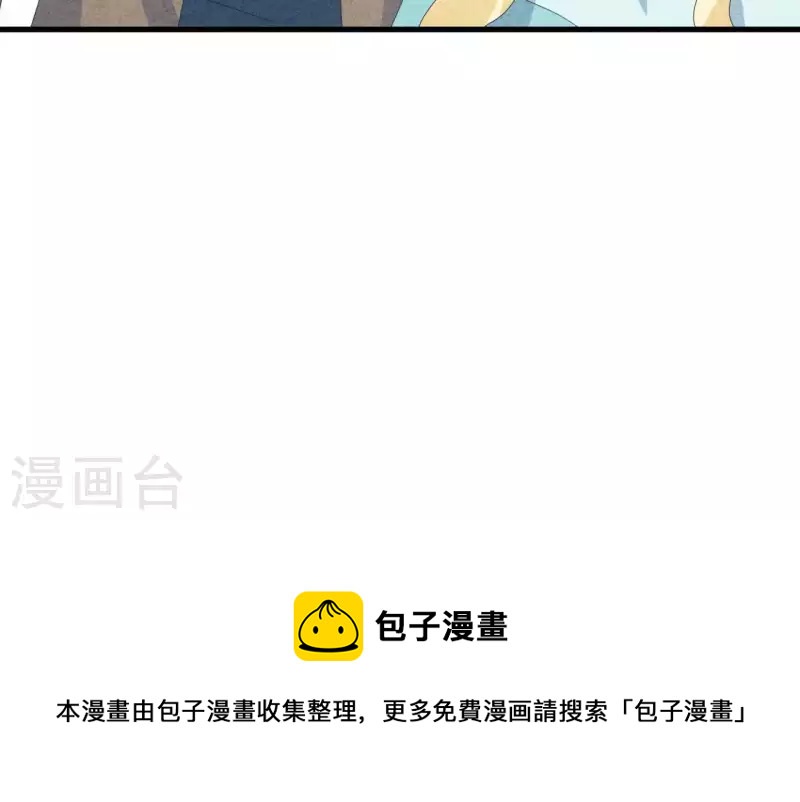 最后一次初恋韩漫全集-第113话 你们到底想要什么！无删减无遮挡章节图片 