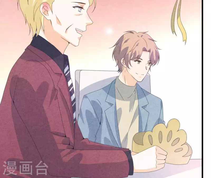 最后一次初恋韩漫全集-第114话 该你履行承诺了无删减无遮挡章节图片 
