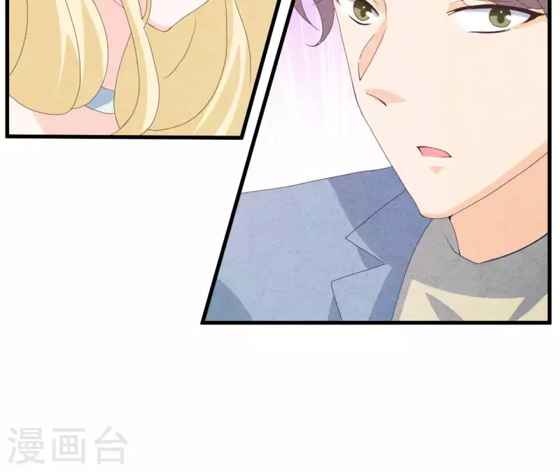 最后一次初恋韩漫全集-第114话 该你履行承诺了无删减无遮挡章节图片 