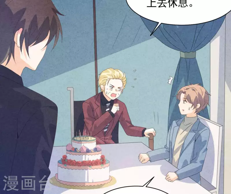最后一次初恋韩漫全集-第114话 该你履行承诺了无删减无遮挡章节图片 