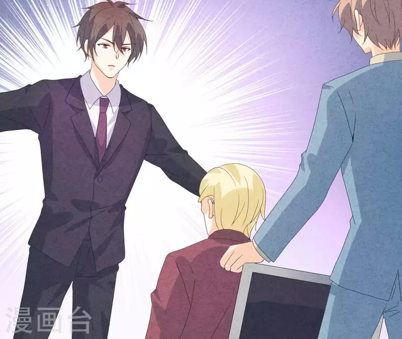 最后一次初恋韩漫全集-第114话 该你履行承诺了无删减无遮挡章节图片 