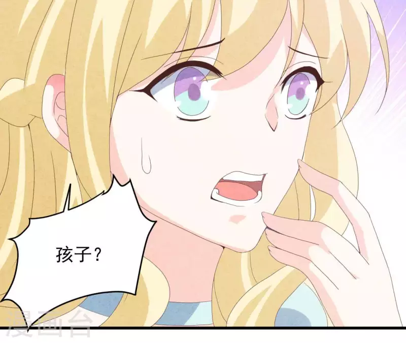 最后一次初恋韩漫全集-第114话 该你履行承诺了无删减无遮挡章节图片 