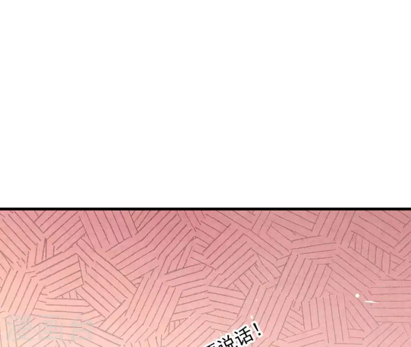 最后一次初恋韩漫全集-第114话 该你履行承诺了无删减无遮挡章节图片 