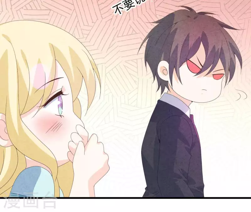 最后一次初恋韩漫全集-第114话 该你履行承诺了无删减无遮挡章节图片 