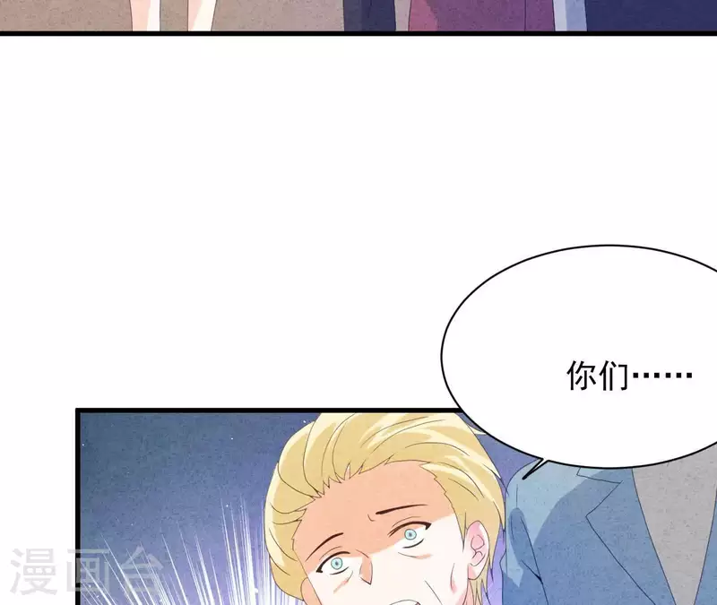 最后一次初恋韩漫全集-第114话 该你履行承诺了无删减无遮挡章节图片 