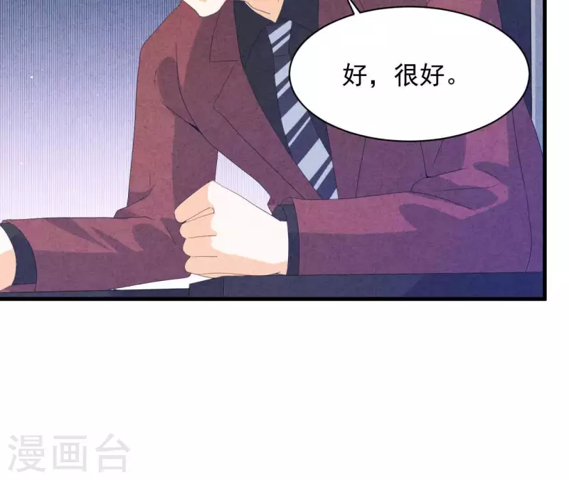 最后一次初恋韩漫全集-第114话 该你履行承诺了无删减无遮挡章节图片 