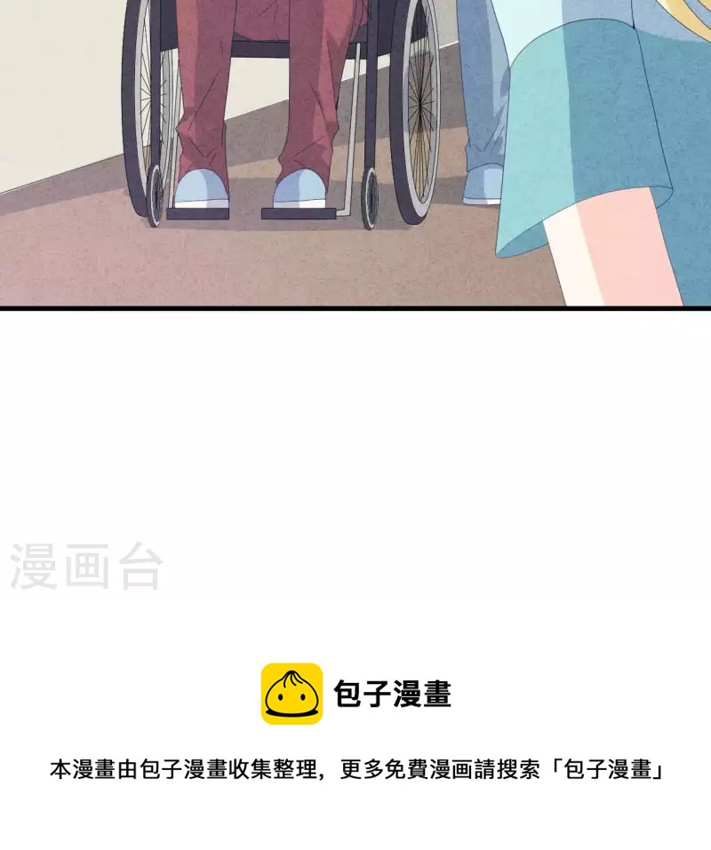 最后一次初恋韩漫全集-第114话 该你履行承诺了无删减无遮挡章节图片 