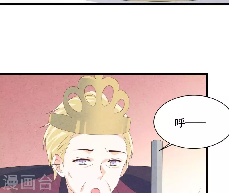 最后一次初恋韩漫全集-第114话 该你履行承诺了无删减无遮挡章节图片 