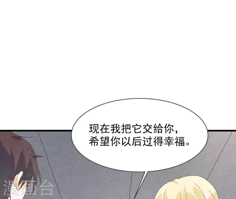 最后一次初恋韩漫全集-第115话 小瑾怀孕了？无删减无遮挡章节图片 