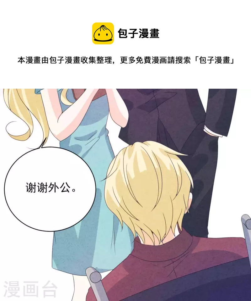 最后一次初恋韩漫全集-第115话 小瑾怀孕了？无删减无遮挡章节图片 