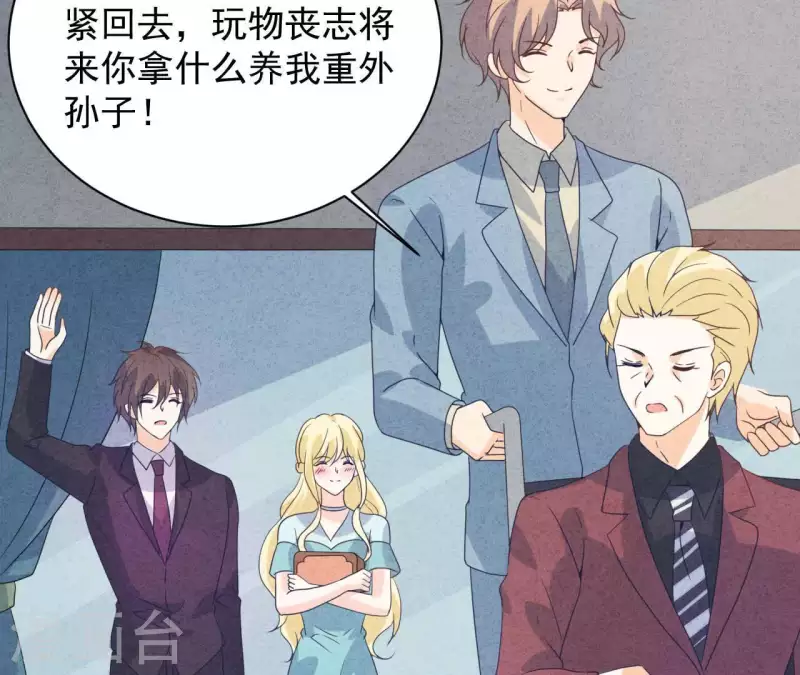 最后一次初恋韩漫全集-第115话 小瑾怀孕了？无删减无遮挡章节图片 