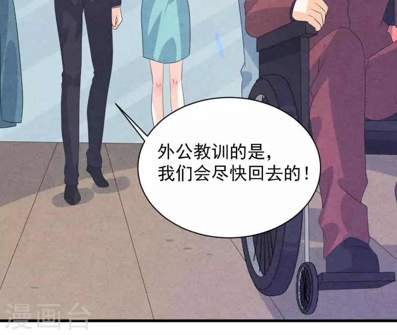 最后一次初恋韩漫全集-第115话 小瑾怀孕了？无删减无遮挡章节图片 