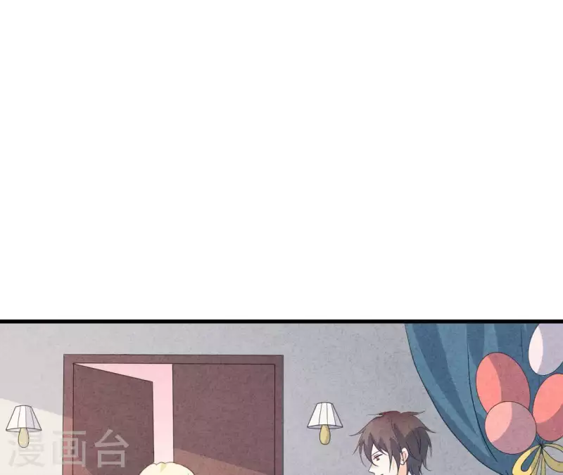 最后一次初恋韩漫全集-第115话 小瑾怀孕了？无删减无遮挡章节图片 