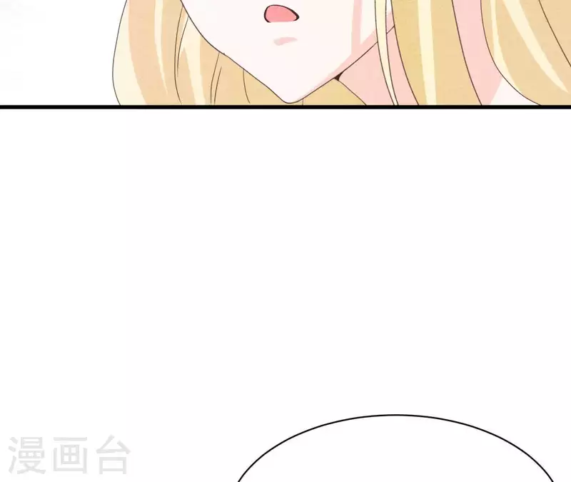 最后一次初恋韩漫全集-第115话 小瑾怀孕了？无删减无遮挡章节图片 