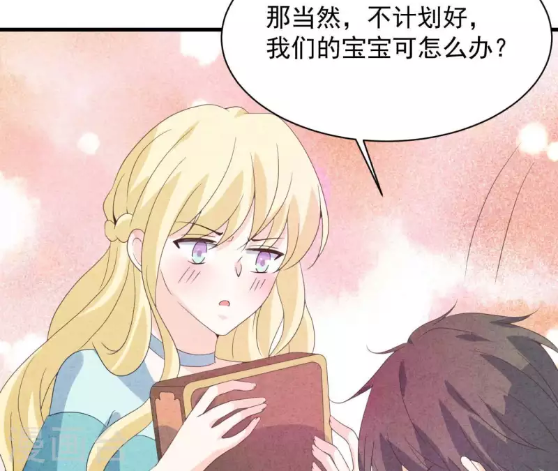 最后一次初恋韩漫全集-第115话 小瑾怀孕了？无删减无遮挡章节图片 