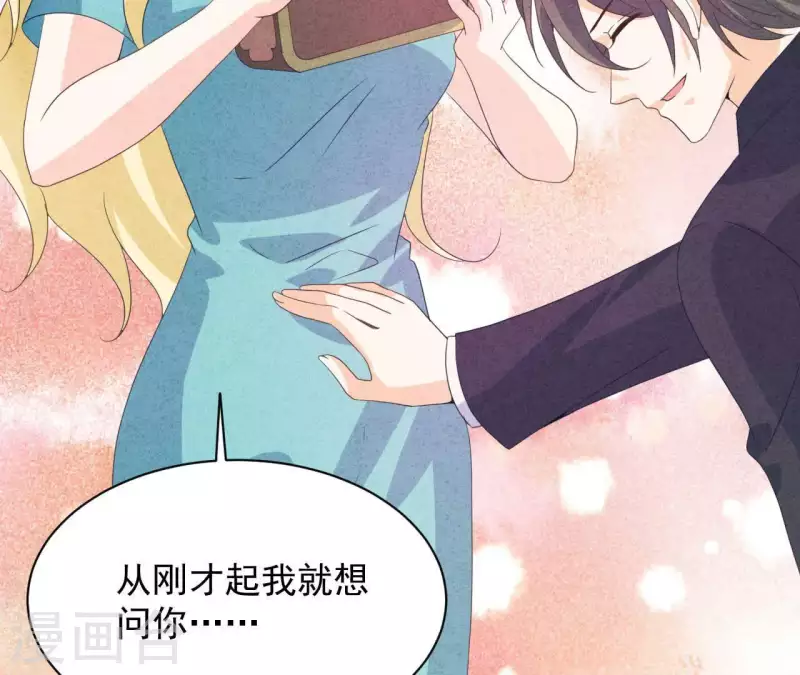 最后一次初恋韩漫全集-第115话 小瑾怀孕了？无删减无遮挡章节图片 